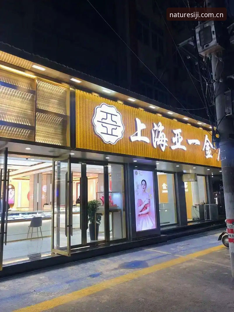 关注四季官方网址苹果版下载最新动态：CN入口全面升级，中文版访问提速30%背后做了什么？