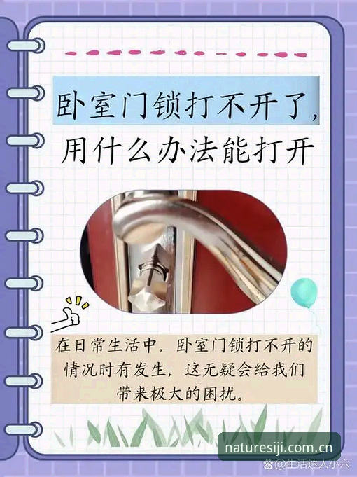 打不开就换入口？四季官方网址新旧版本访问速度对比，用对方法省下90%等待时间